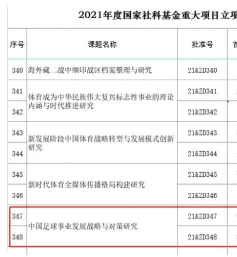 但这次这个主题产生了催化作用;当警察破门而入时，水龙头的水大量流出。